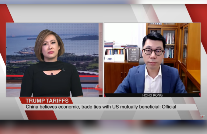 Rising Tariffs: Insights on U.S.-China Trade Relations