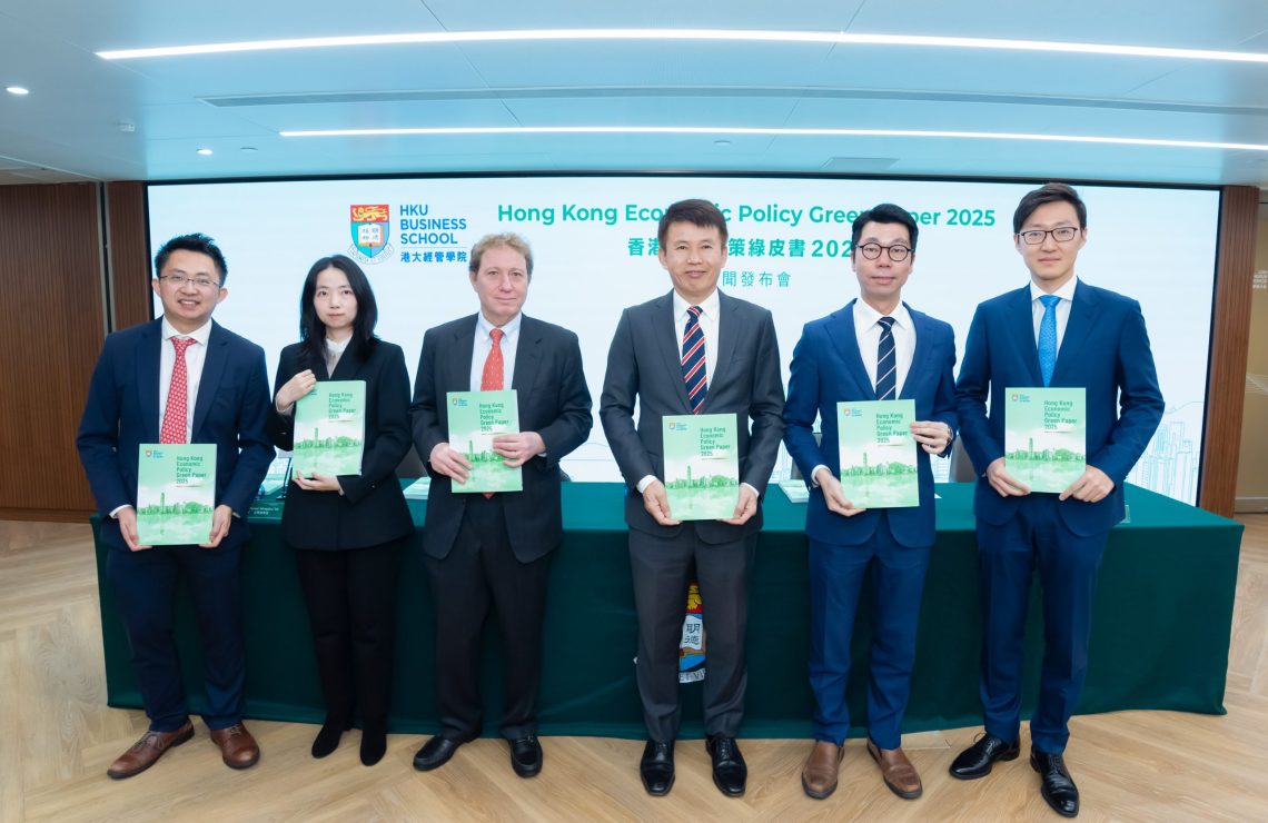 Hong Kong Economic Policy Green Paper 2025 Policy Recommendations to Turbocharge Hong Kong’s Economy