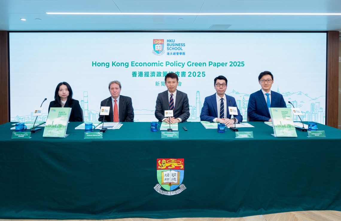 Hong Kong Economic Policy Green Paper 2025 Policy Recommendations to Turbocharge Hong Kong’s Economy