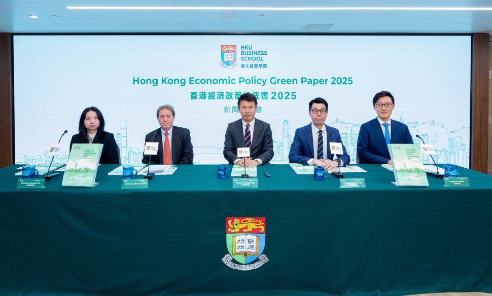 Hong Kong Economic Policy Green Paper 2025 Policy Recommendations to Turbocharge Hong Kong’s Economy