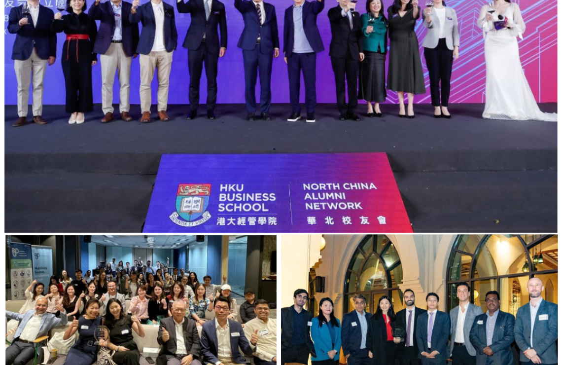 Empowering Connections: HKU Business School Expands Its Global Alumni Networks