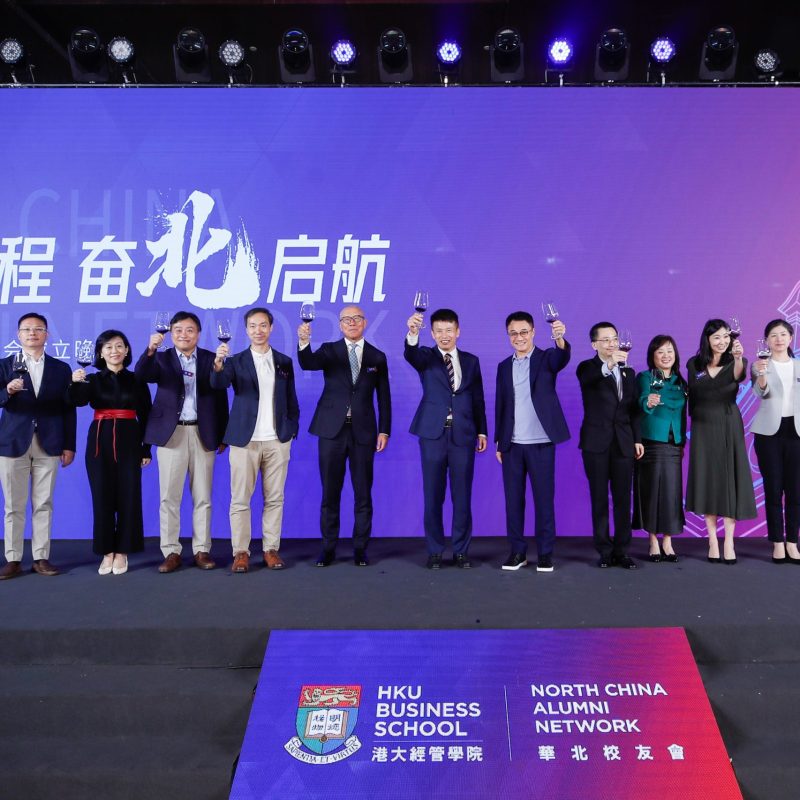 Empowering Connections: HKU Business School Expands Its Global Alumni Networks