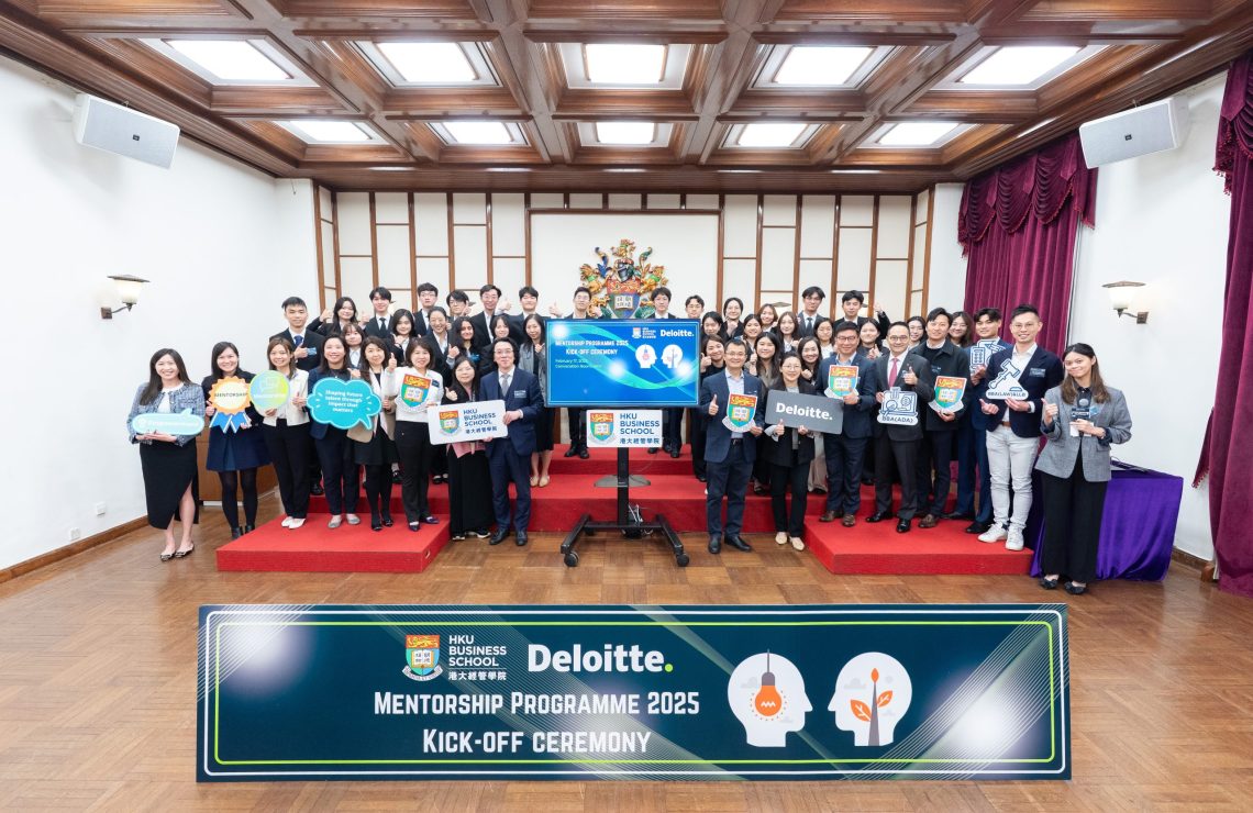 Cultivating Tomorrow’s Leaders: HKU Business School and Deloitte China Mentorship Programme 2025 Kick-off Ceremony