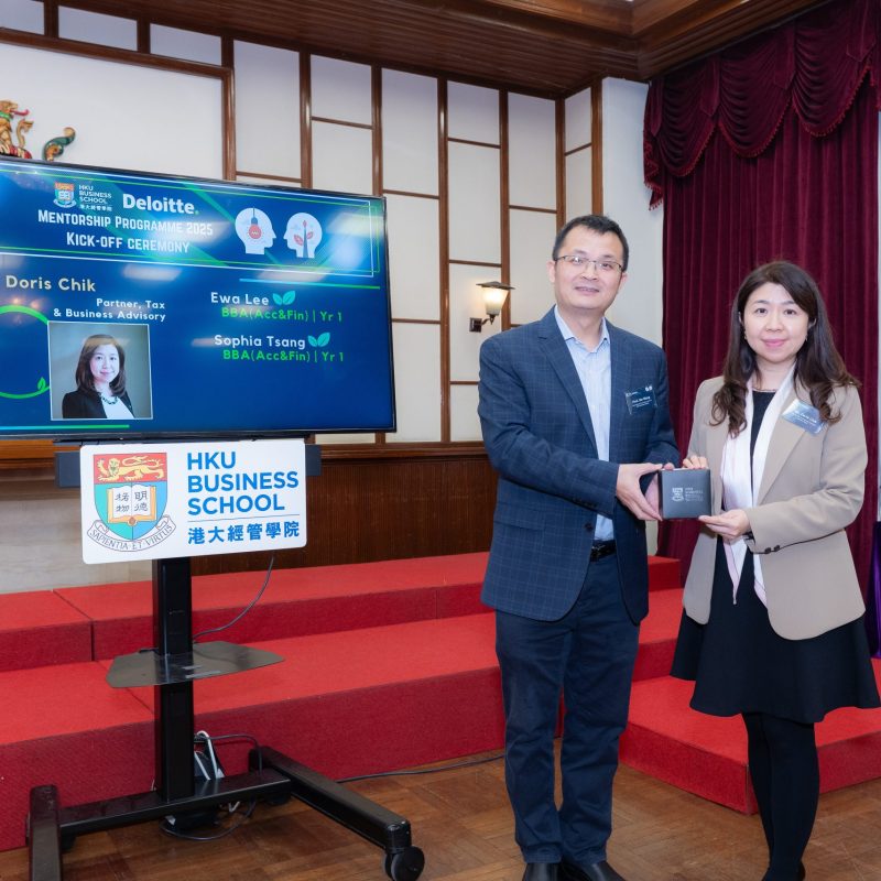 Cultivating Tomorrow’s Leaders: HKU Business School and Deloitte China Mentorship Programme 2025 Kick-off Ceremony