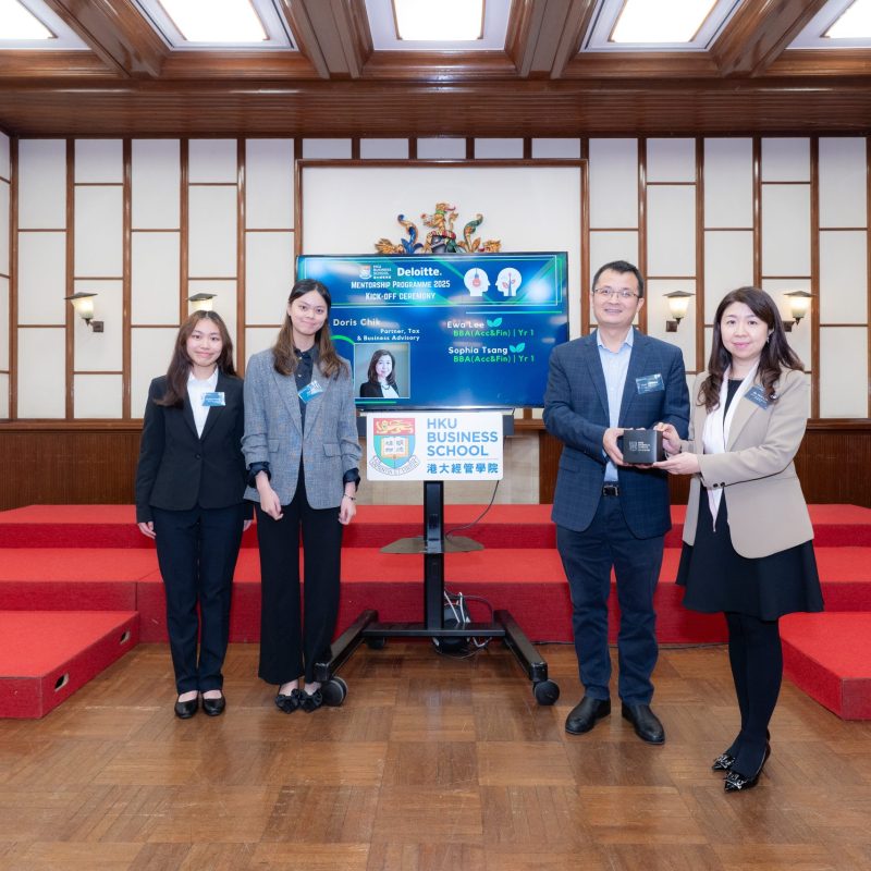 Cultivating Tomorrow’s Leaders: HKU Business School and Deloitte China Mentorship Programme 2025 Kick-off Ceremony