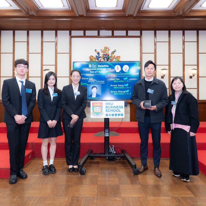 Cultivating Tomorrow’s Leaders: HKU Business School and Deloitte China Mentorship Programme 2025 Kick-off Ceremony