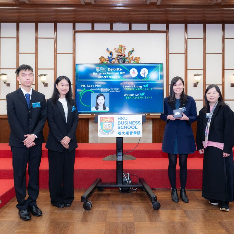 Cultivating Tomorrow’s Leaders: HKU Business School and Deloitte China Mentorship Programme 2025 Kick-off Ceremony