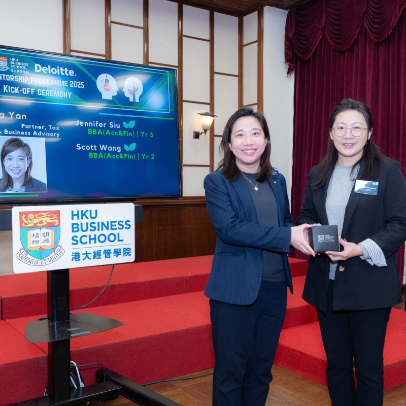 Cultivating Tomorrow’s Leaders: HKU Business School and Deloitte China Mentorship Programme 2025 Kick-off Ceremony