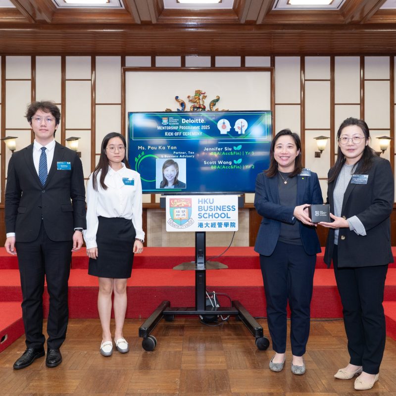 Cultivating Tomorrow’s Leaders: HKU Business School and Deloitte China Mentorship Programme 2025 Kick-off Ceremony