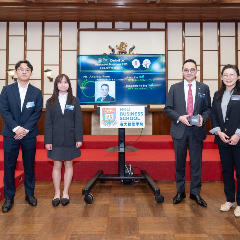 Cultivating Tomorrow’s Leaders: HKU Business School and Deloitte China Mentorship Programme 2025 Kick-off Ceremony