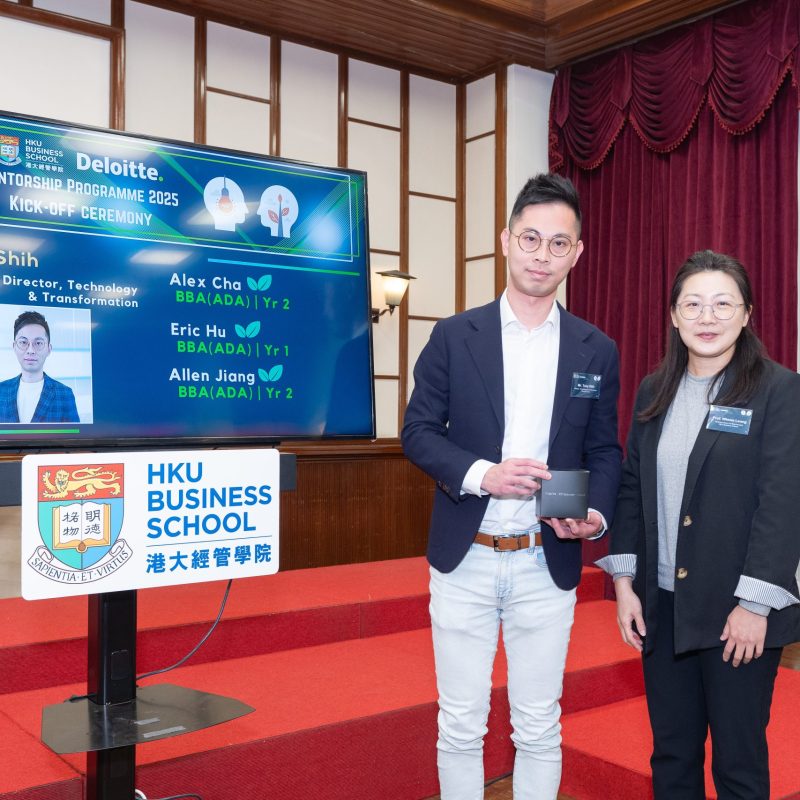 Cultivating Tomorrow’s Leaders: HKU Business School and Deloitte China Mentorship Programme 2025 Kick-off Ceremony