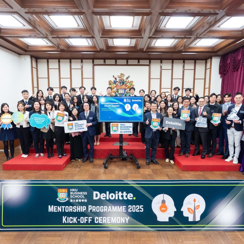 Cultivating Tomorrow’s Leaders: HKU Business School and Deloitte China Mentorship Programme 2025 Kick-off Ceremony