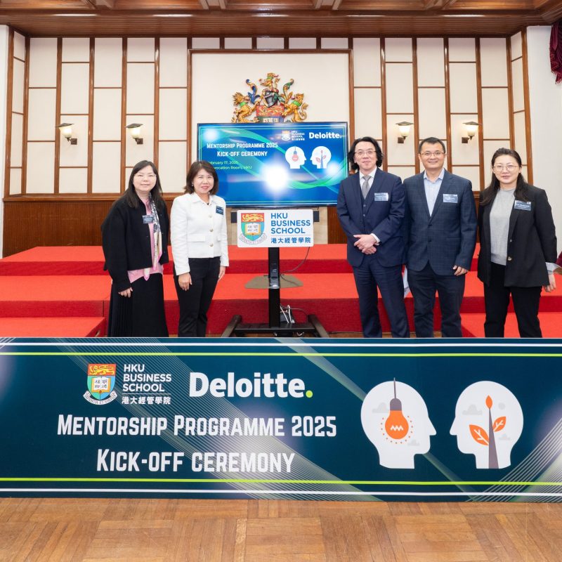 Cultivating Tomorrow’s Leaders: HKU Business School and Deloitte China Mentorship Programme 2025 Kick-off Ceremony