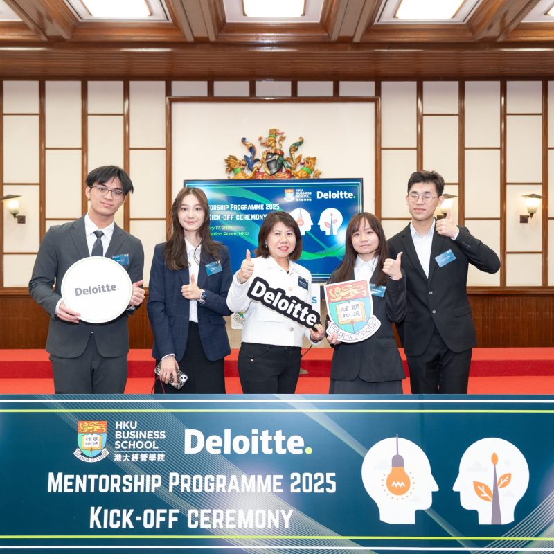 Cultivating Tomorrow’s Leaders: HKU Business School and Deloitte China Mentorship Programme 2025 Kick-off Ceremony