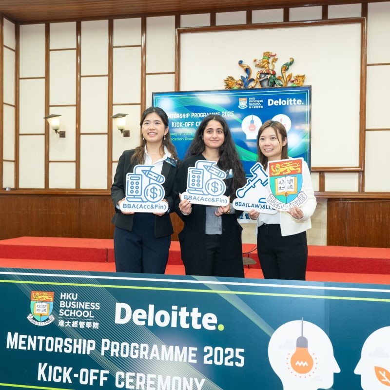 Cultivating Tomorrow’s Leaders: HKU Business School and Deloitte China Mentorship Programme 2025 Kick-off Ceremony