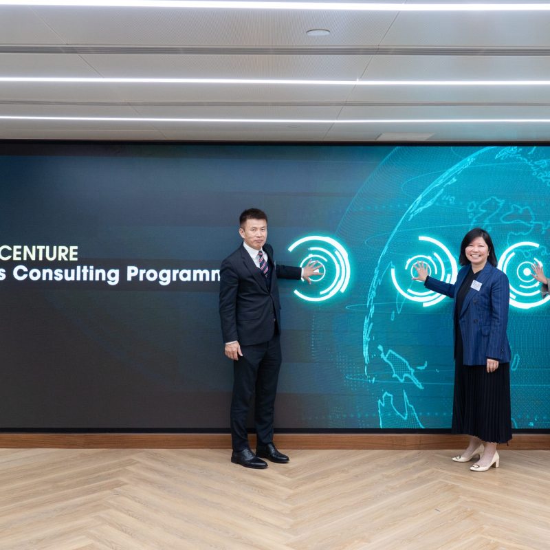 Inauguration of the HKU-Accenture Business Consulting Programme 2024-25