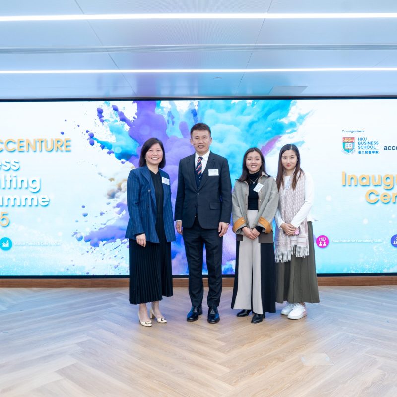 Inauguration of the HKU-Accenture Business Consulting Programme 2024-25