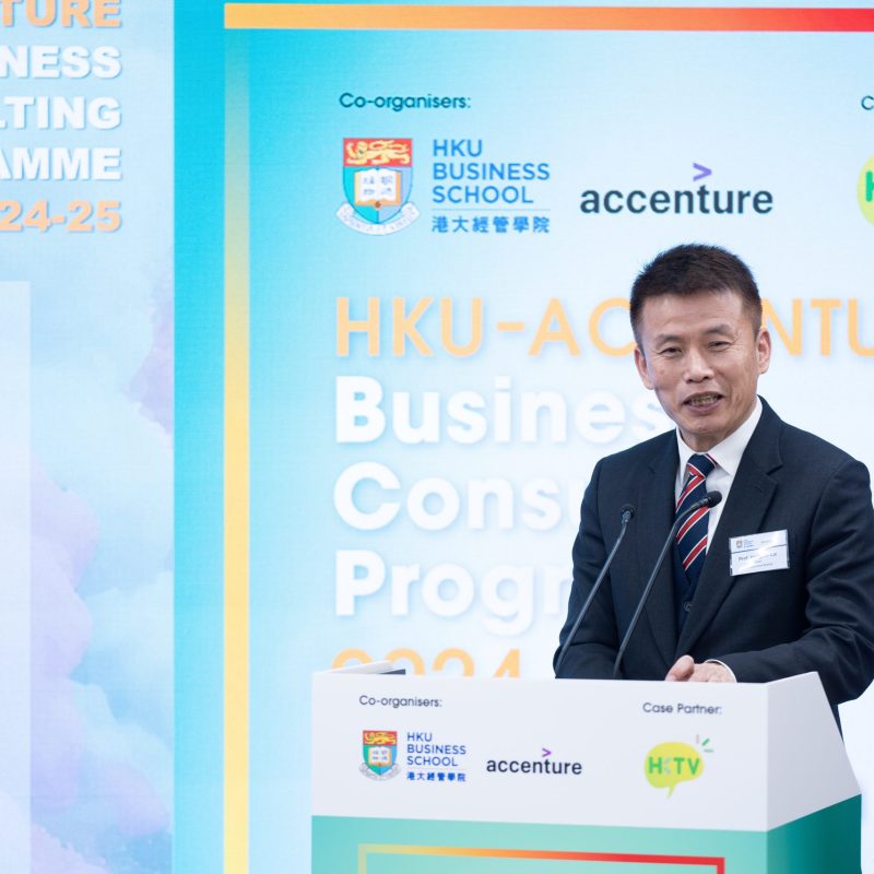 Inauguration of the HKU-Accenture Business Consulting Programme 2024-25