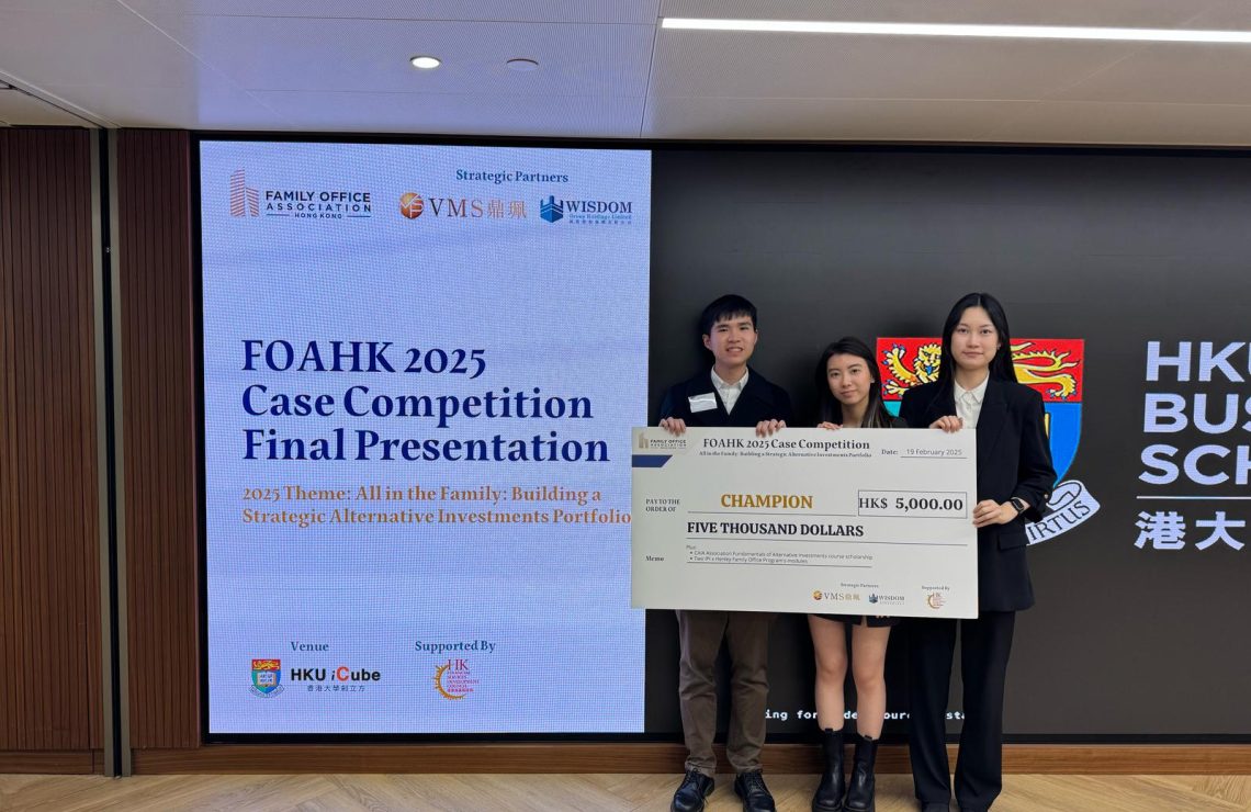 2025 Family Office Association Hong Kong Case Competition Championship