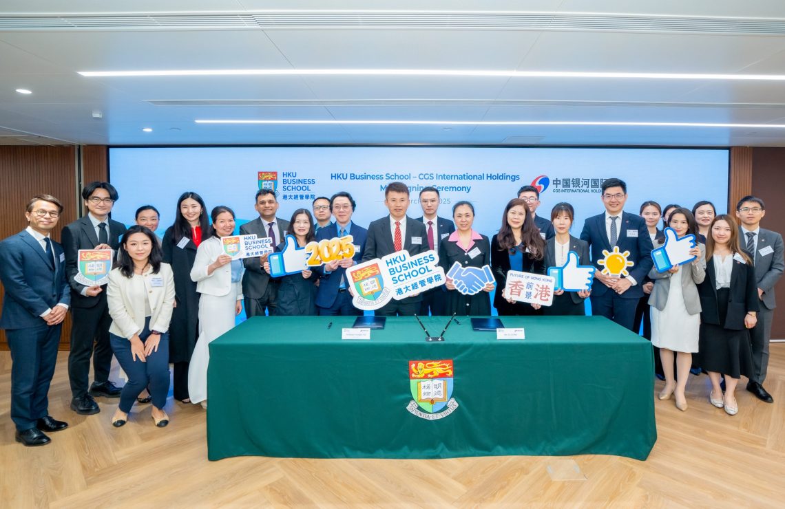 HKU Business School and CGS International Holdings Further Support Our Students