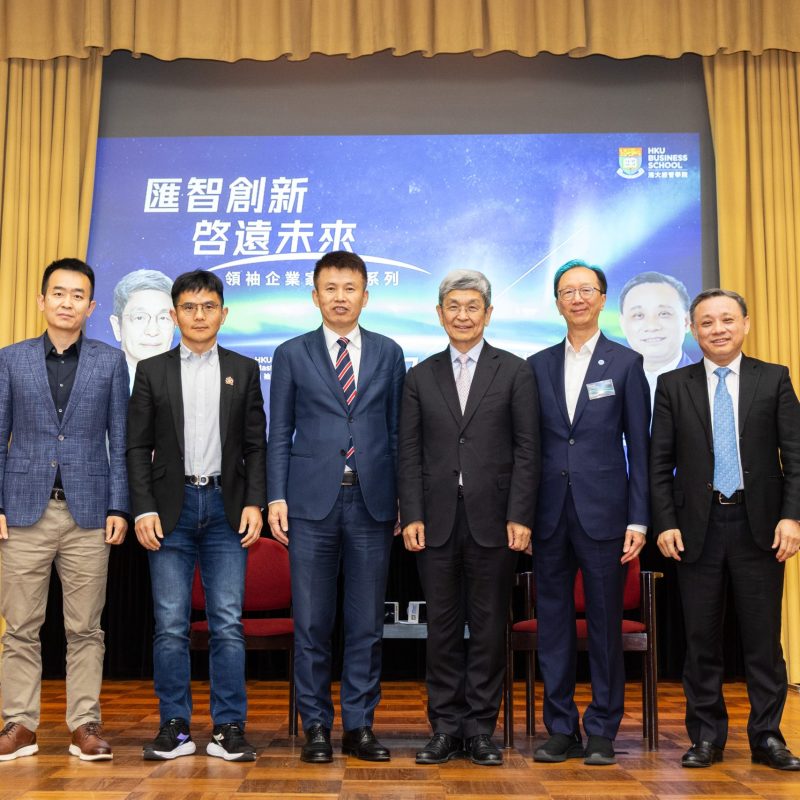 HKU Business School Masters Programmes Entrepreneur Lecture Series 2025 #1 – The Evolution of Chinese Entrepreneurial Spirit through the Development of the Yabuli China Entrepreneurs Forum