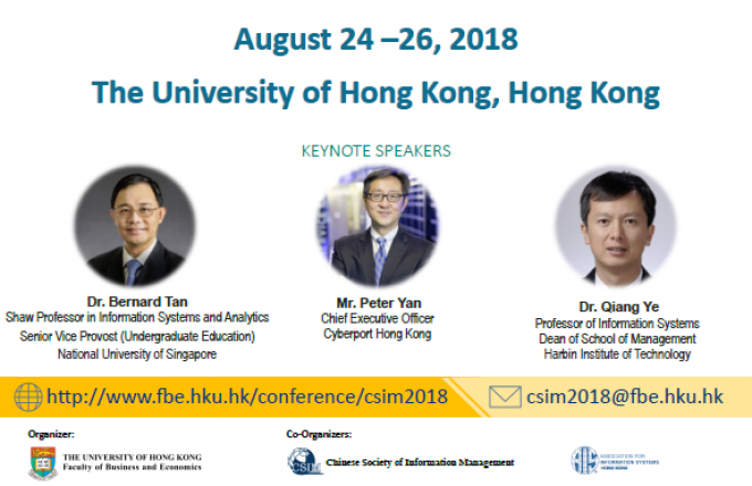 The 24th Cross Strait Conference of Information Management Development and Strategy 2018