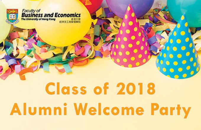 FBE Alumni Welcome Party 2018